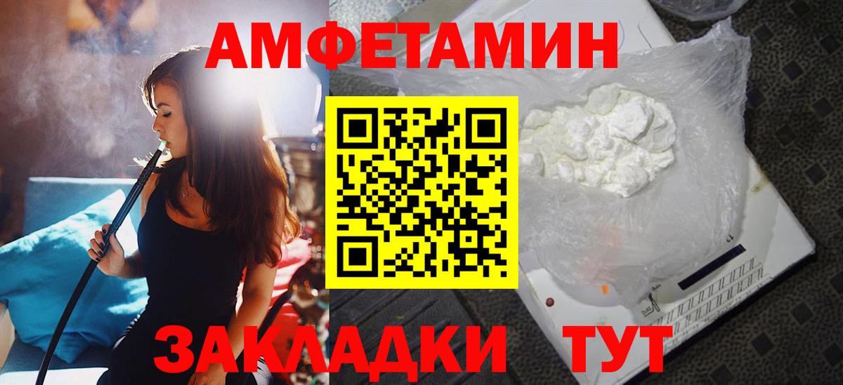 АМФ Premium  АМФ  Чита  Вход с VPN 
