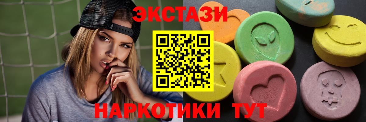 ЭКСТАЗИ 99% Чита
