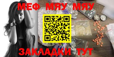 mdpv Пугачёв