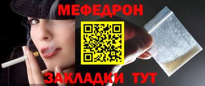 mdpv Пугачёв