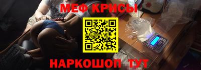 стафф Пыть-Ях