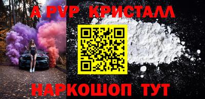 mdpv Пугачёв