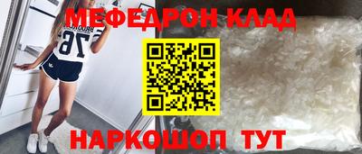 mdpv Пугачёв