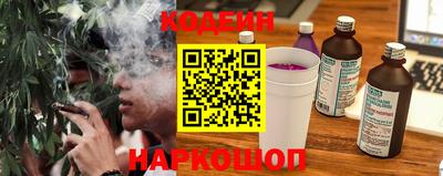 стафф Пыть-Ях