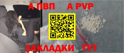 крисы Пушкино