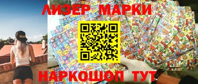 крисы Пушкино