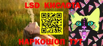 крисы Пушкино