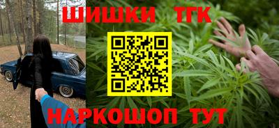 крисы Пушкино