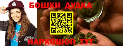 крисы Пушкино