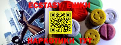 mdpv Пугачёв