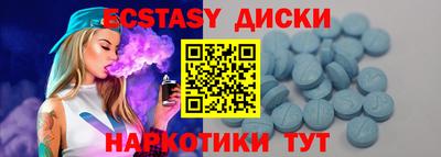 крисы Пушкино