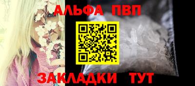 mdpv Пугачёв