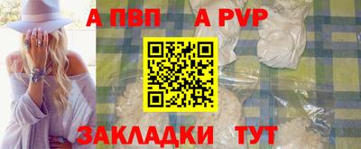 mdpv Пугачёв