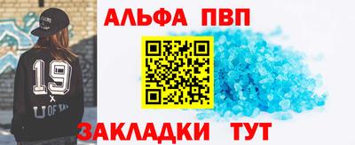 крисы Пушкино