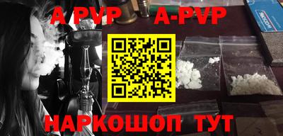 mdpv Пугачёв