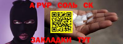 стафф Пыть-Ях