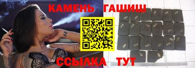стафф Пыть-Ях