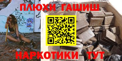 крисы Пушкино