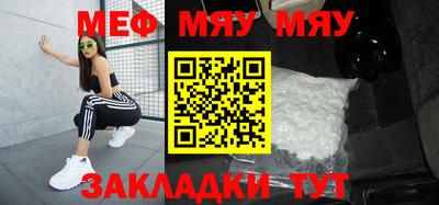 крисы Пушкино