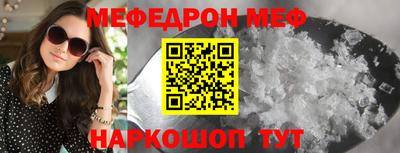 mdpv Пугачёв