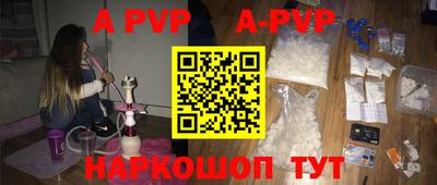 mdpv Пугачёв