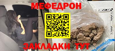 крисы Пушкино