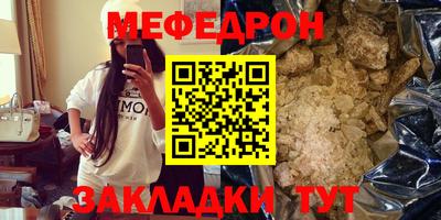 крисы Пушкино