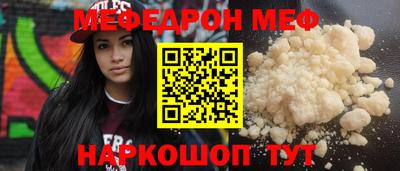 стафф Пыть-Ях