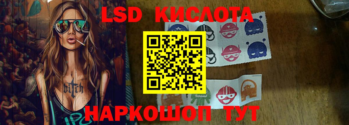Лсд 25 экстази ecstasy Чита