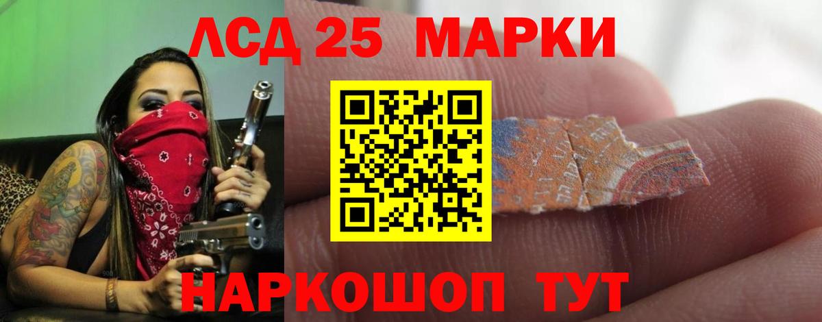 ЛСД экстази ecstasy  Вход с VPN  LSD-25 экстази кислота  Чита 