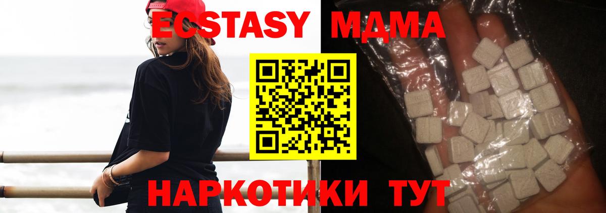 MDMA Molly Чита