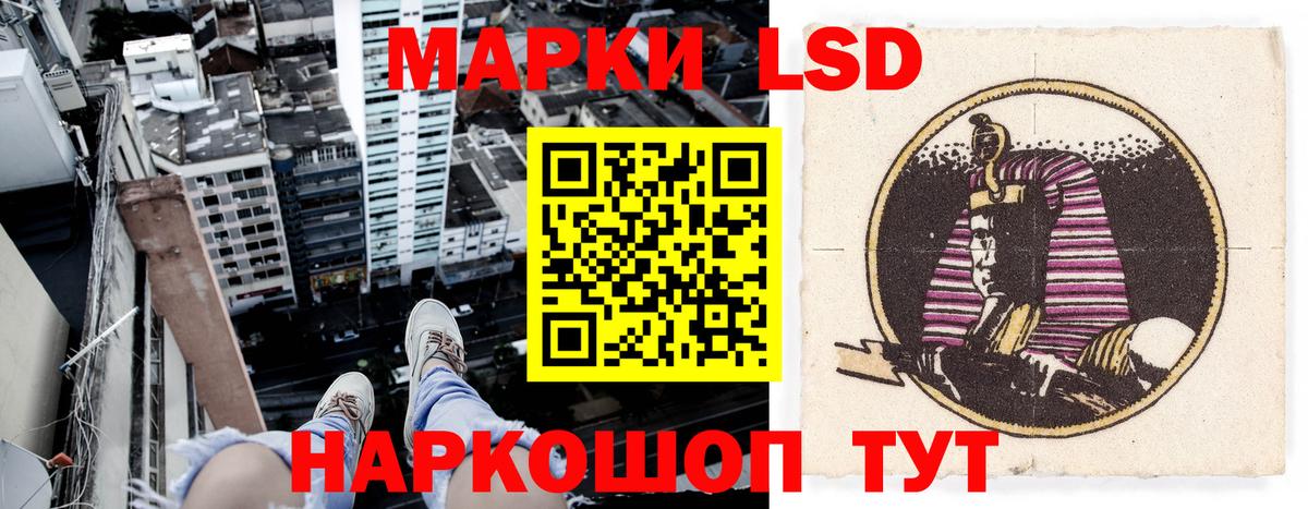 Наркотические марки 1,5мг  Вход с VPN  Чита 