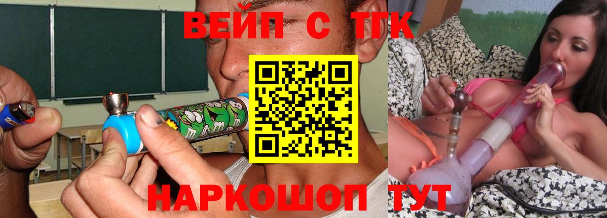 Дистиллят ТГК Wax Чита