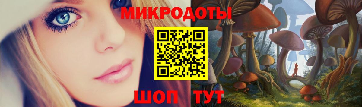 Галлюциногенные грибы мухоморы Чита