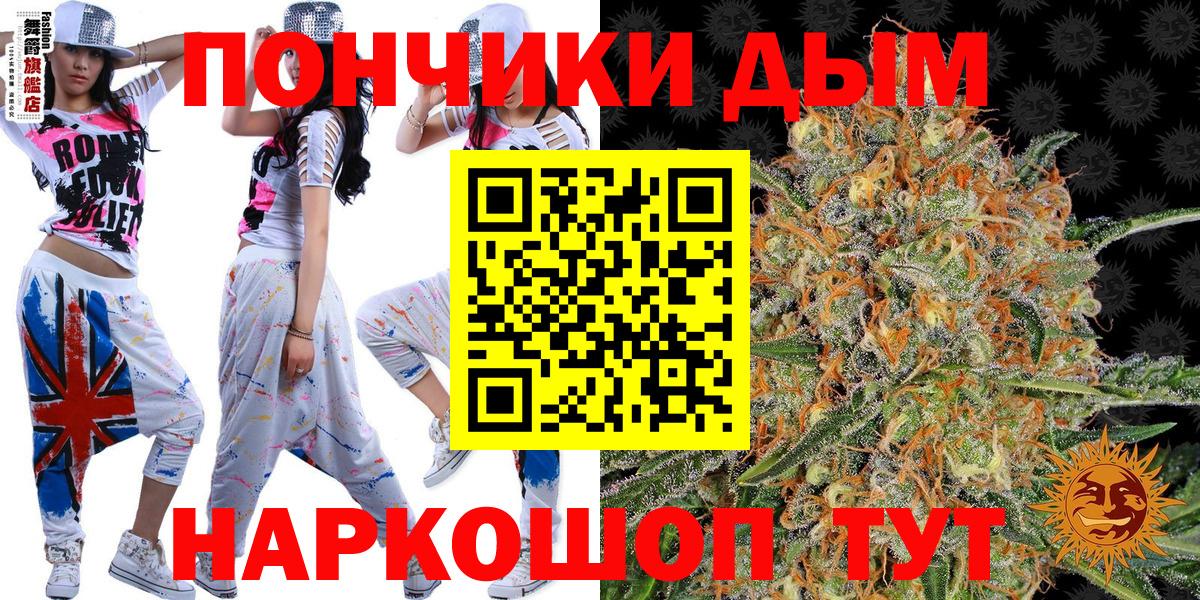 Марихуана MAZAR Чита